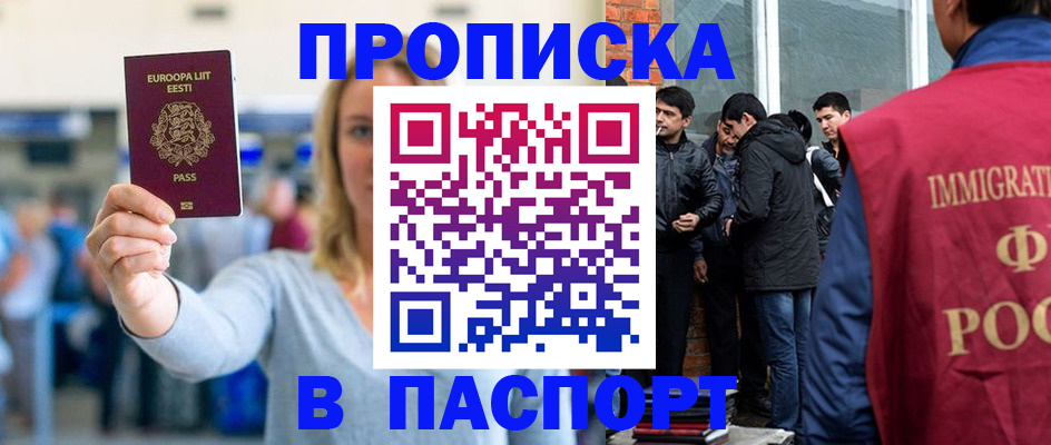 регистрация для школы в Стрежевом